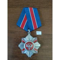 Знак под Орден За военные заслуги России КОПИЯ