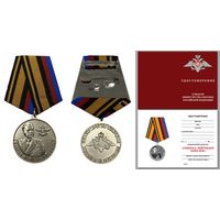 Медаль Генерал-лейтенант Ковалев МО РФ