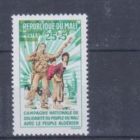 [1210] Мали 1962. Война.Солидарность с народом Алжира. Одиночный выпуск. MNH