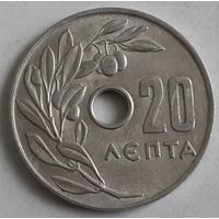 Греция 20 лепт, 1969 (14-4-5(в))