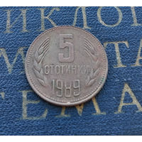 5 стотинок 1989 Болгария #02