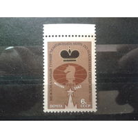 1982 Надпечатка Шахматы А. Карпов