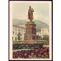 1959 год Крым Ялта Памятник Ленину