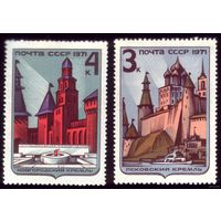 2 марки 1971 год Кремли