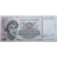 Werty71 Югославия 500000000 Динаров 500 Миллионов Динаров 1993 UNC банкнота 1 2