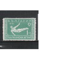 Болгария-1931, (Мих.242),   * , Спорт, Балканские Игры , Гимнастика