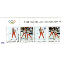 Спорт Зимняя Олимпиада Олимпийские игры Чемпионы 1994 Казахстан 2м п/с **