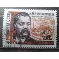 1965 Украинский драматург