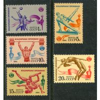 СССР 1984. Спортивные соревнования
