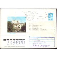 1989 год ХМК Гомель Дворец пионеров 89-449
