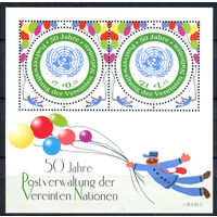 ООН (Вена) - 2001г. - 50 лет почтовому объединению ООН - полная серия, MNH [Mi bl. 15] - 1 блок