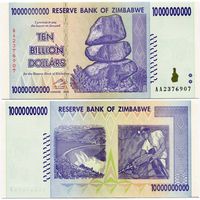 Зимбабве. 10 000 000 000 долларов (образца 2008 года, P85, UNC)