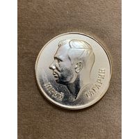 Настольная медаль Ю. А. Гагарин. Алюминий. Диаметр 4 см.