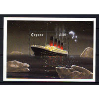 1998 Гайана. Титаник
