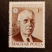 Венгрия 1975. Dr. Zimmermann Agoston 1875-1963