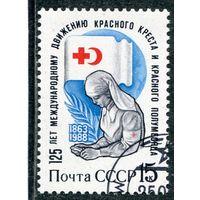СССР 1988.. Красный Крест