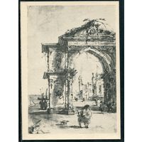 Франческо Гварди. Триумфальная арка. Изд.1956