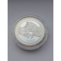 Олимпийские игры 2006. Хоккей, 20 рублей, серебро. Спорт