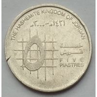 Иордания 5 пиастров 2000 г. Цена за 1 шт.