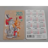 Карманный календарик. Белочка,заяц,мышь. 2025 год