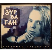 Владимир Пресняков - Зурбаган, CD, digipak