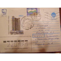 Узбекистан конверт провизорий СГ
