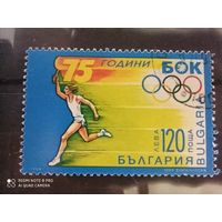 Болгария 1998, спорт