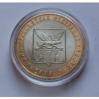 190. 10 рублей 2006 г. Читинская область