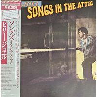 Billy Joel. Songs in the Attic (FIRST PRESSING) OBI