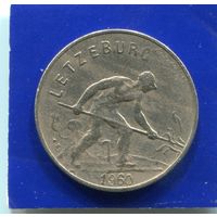 Люксембург 1 франк 1960