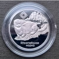 Беларусь 1 рубль, 2006 Заказники Беларуси - Красный бор