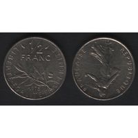 Франция _km931 1/2 франка 1975 год km931.1 (перв.год)mw(c74-94Рыба) (o04)