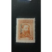 Аргентина  1957   оф.марка