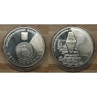 5 Гривен Украина 2006 год. 10 лет реформе денежной системы. Монета в капсуле, BU. Тираж 45.000 шт.