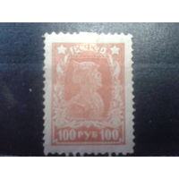 РСФСР 1922 Стандарт, красноармеец* 100 руб