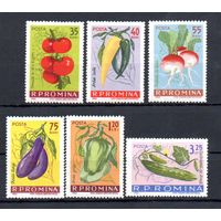 Овощи Румыния 1963 год серия из 6 марок