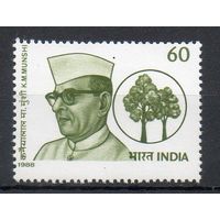 Политический деятель и борец за свободу К.М. Мунши Индия 1988 год серия из 1 марки