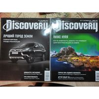 Журналы Discovery 20119-2020