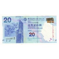 Гонг-Конг ( банк Китая ), 20 долларов 2013 г. - состояние !