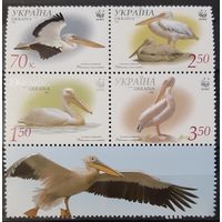 2007 WWF (Всемирный фонд дикой природы) - Розовый пеликан  - Украина