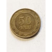 Армения 50 драм 2003