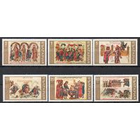 Манасиева хроника Болгария 1969 год  чистая серия из 6 марок (выпуск II) (М)