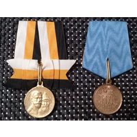 Медали РИА 300 лет дому Романовых и за Крымскую войну