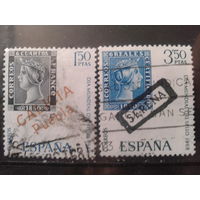 Испания 1968 Филателия, марка в марке Полная серия