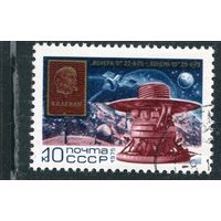 СССР 1975.. Венера 9 и 10