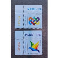 Латвия 2023. EUROPA. Европа. Мир (серия из 2 марок)