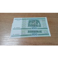 100 рублей 2000 года Беларуси серия сЕ 1628620,621 (2 штуки)