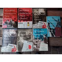 Книги история коммунистической партии