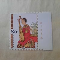Китай 2004. Традиционные музыкальные инструменты