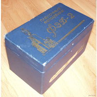 Оригинальная коробка для фотоаппарата "ФЭД-2"